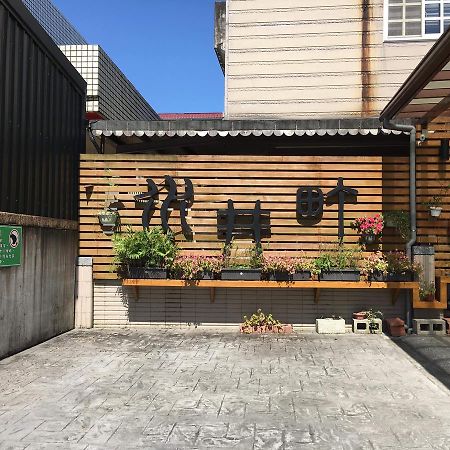 冬山郷 Well Cho Country Houseゲストハウス エクステリア 写真